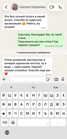 отзыв 4